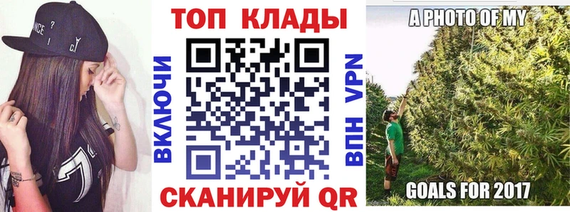 Купить наркотик Заволжск Метамфетамин Кокаин Alpha-PVP ссылка на мегу зеркало МАРИХУАНА ГАШ