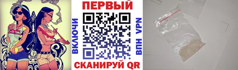 АМФ VHQ Заволжск