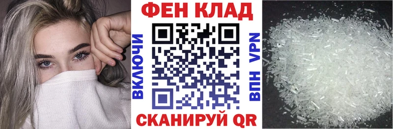 купить наркотик  Заволжск  Амфетамин Premium 