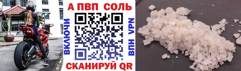 наркота  Заволжск  Alfa_PVP кристаллы 