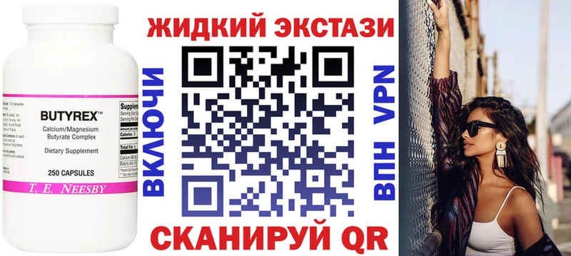БУТИРАТ BDO  MEGA ссылки  Заволжск  продажа наркотиков 