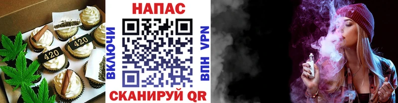 нарко площадка телеграм  Заволжск  Печенье с ТГК марихуана 