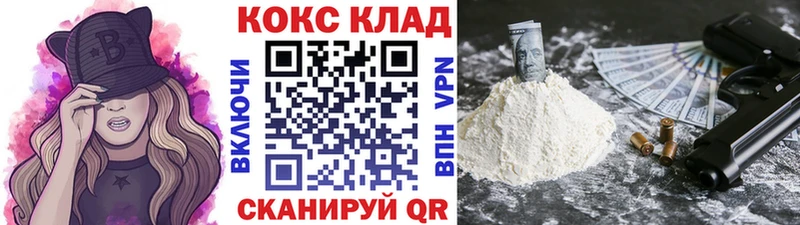 kraken рабочий сайт  Заволжск  COCAIN Columbia 