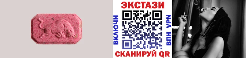 закладки  Заволжск  Экстази таблы 