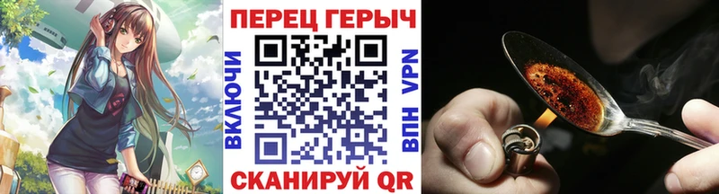 где продают   Заволжск  Героин герыч 