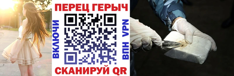 Героин Афган Заволжск