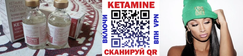 наркотики  Заволжск  КЕТАМИН VHQ 