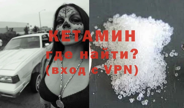 стафф Дмитров