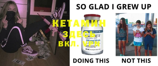 стафф Дмитров