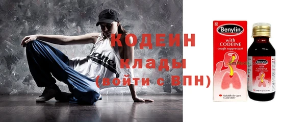 стафф Дмитров