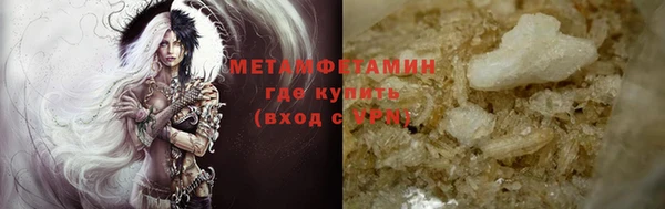 стафф Дмитров
