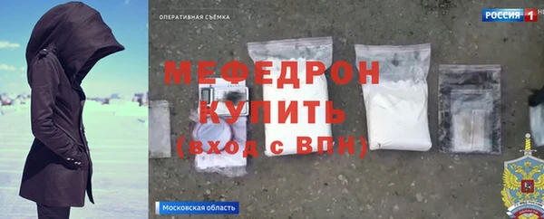 эйфоретик Дмитровск