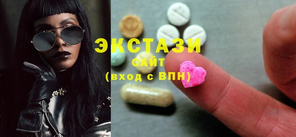 эйфоретик Дмитровск
