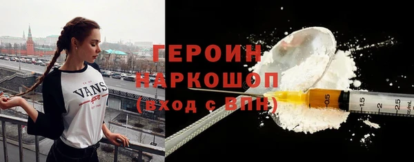 стафф Дмитров