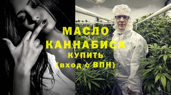 эйфоретик Дмитровск