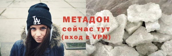 эйфоретик Дмитровск
