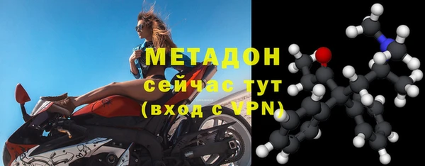 стафф Дмитров