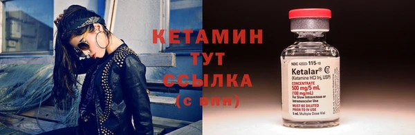 эйфоретик Дмитровск