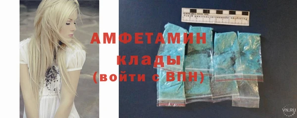 эйфоретик Дмитровск