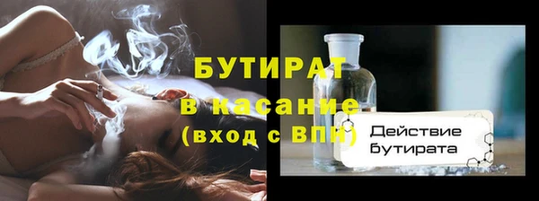 стафф Дмитров