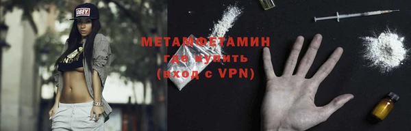 стафф Дмитров