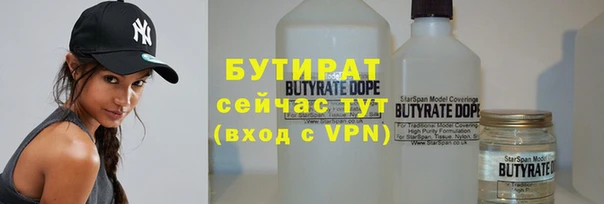 стафф Дмитров