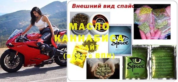 эйфоретик Дмитровск