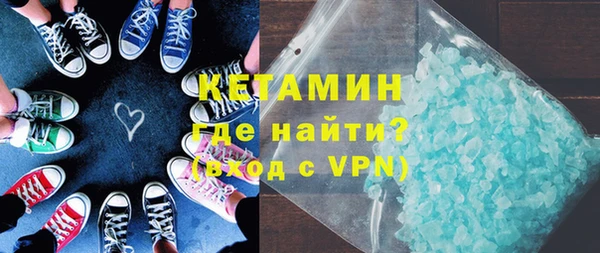 эйфоретик Дмитровск