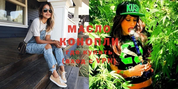 стафф Дмитров