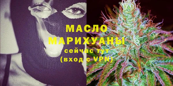 эйфоретик Дмитровск