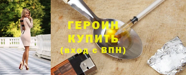 эйфоретик Дмитровск
