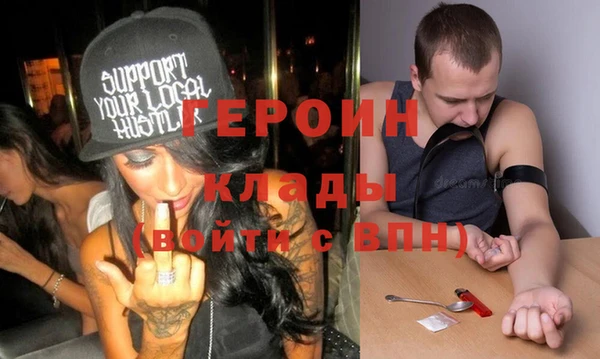 эйфоретик Дмитровск
