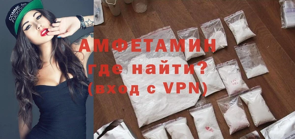 стафф Дмитров