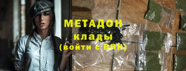 mdma Анива