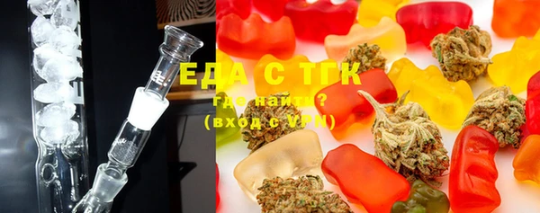стафф Дмитров