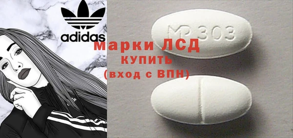 эйфоретик Дмитровск