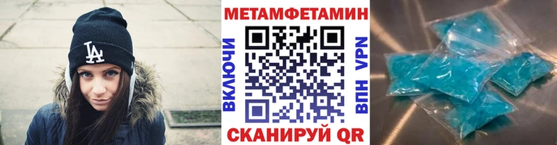 МЕТАМФЕТАМИН винт  закладки  Заволжск 