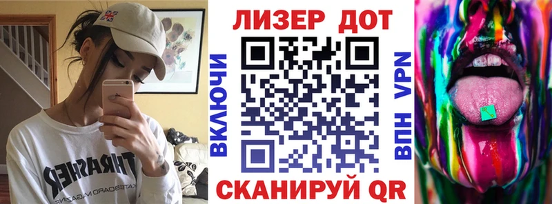 Марки N-bome 1,8мг мега Заволжск наркошоп