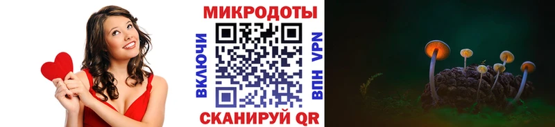 Галлюциногенные грибы ЛСД  Заволжск 